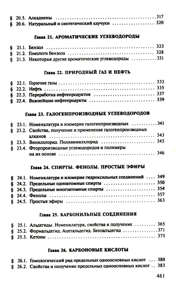 General Chemistry