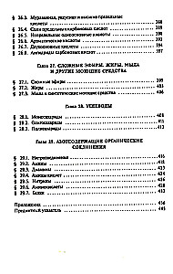 Chemia ogólna