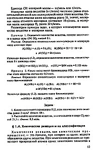 General Chemistry