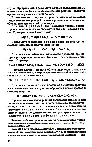 General Chemistry