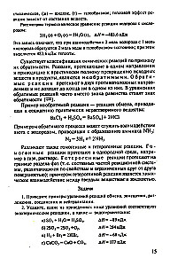 Chemia ogólna