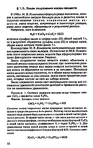 General Chemistry