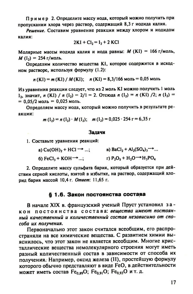 General Chemistry