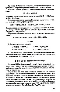 General Chemistry