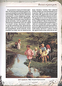 Notes on Fishing