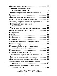 Jesienny dzień