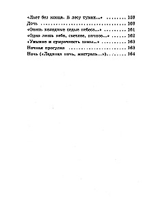 Jesienny dzień