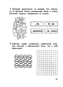Rozwój percepcji literowej: gdy dziecko lustrzy literki podczas pisania