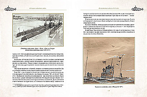 Historia okrętu podwodnego