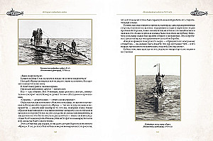 Historia okrętu podwodnego