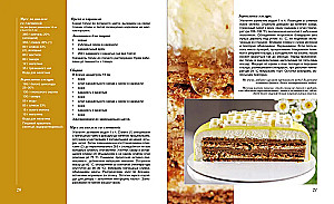 Pastry Guide. Layered and Cream Desserts. Tarts and Mousses