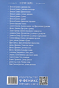 Wiersze o Pięknej Damie