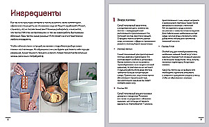 Anatomy of Dessert. Mousses, Cakes, Macarons in Detail