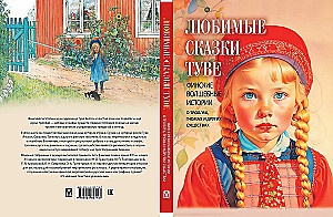 Ulubione baśnie Tove. Fińskie magiczne historie o trollach, gnomach i innych stworzeniach