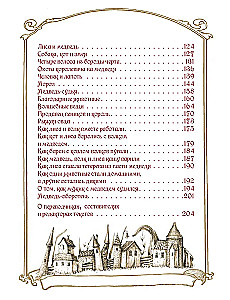 Ulubione baśnie Tove. Fińskie magiczne historie o trollach, gnomach i innych stworzeniach