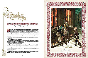 Ulubione baśnie Tove. Fińskie magiczne historie o trollach, gnomach i innych stworzeniach