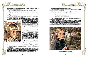 Ulubione baśnie Tove. Fińskie magiczne historie o trollach, gnomach i innych stworzeniach
