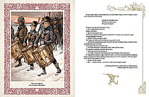 Ulubione baśnie Tove. Fińskie magiczne historie o trollach, gnomach i innych stworzeniach