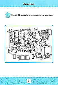 Нейрокурс для активизации умственных способностей