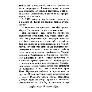 Роковые яйца