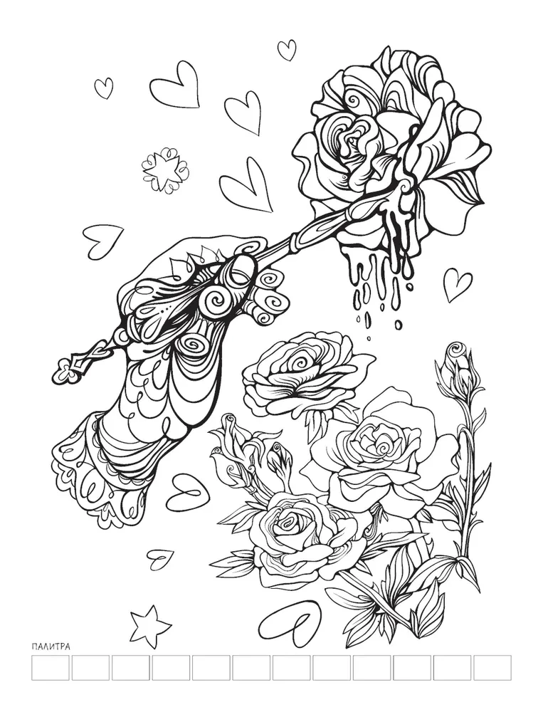 Coloring Book - A Journey to Wonderland