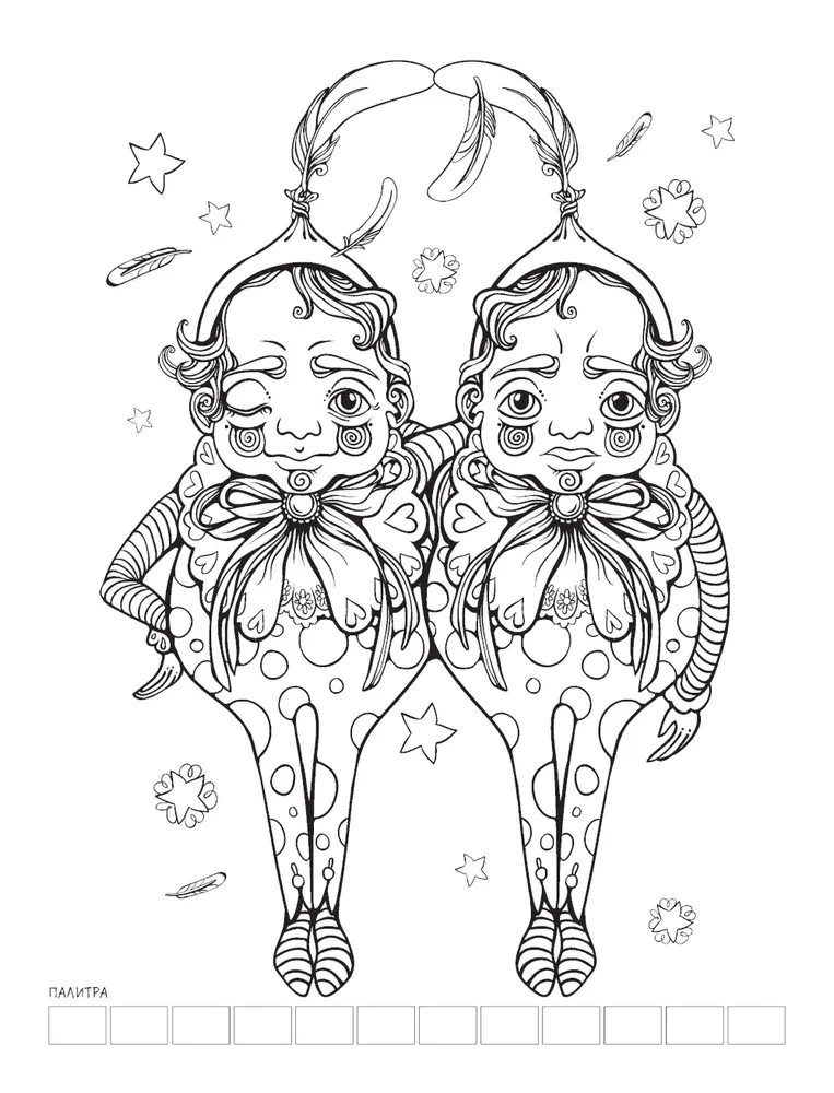 Coloring Book - A Journey to Wonderland