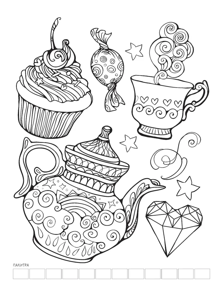 Coloring Book - A Journey to Wonderland
