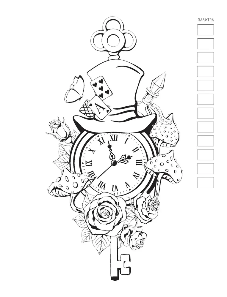 Coloring Book - A Journey to Wonderland