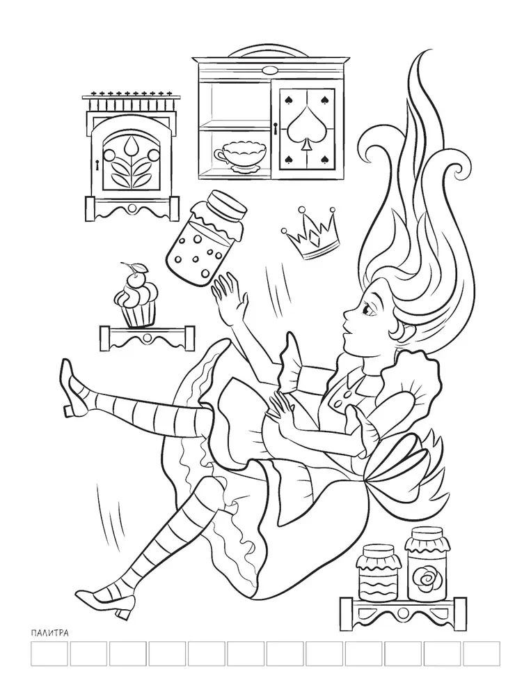 Coloring Book - A Journey to Wonderland