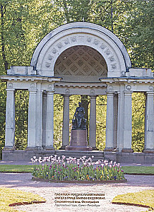 Rosyjskie Muzeum Imienia Cesarza Aleksandra III. Zbiór malarstwa