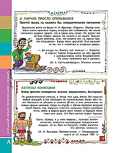 Wielki słownik frazeologiczny dla dzieci