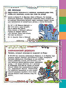 Wielki słownik frazeologiczny dla dzieci