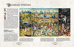Hieronymus Bosch. Honorowy profesor koszmarów