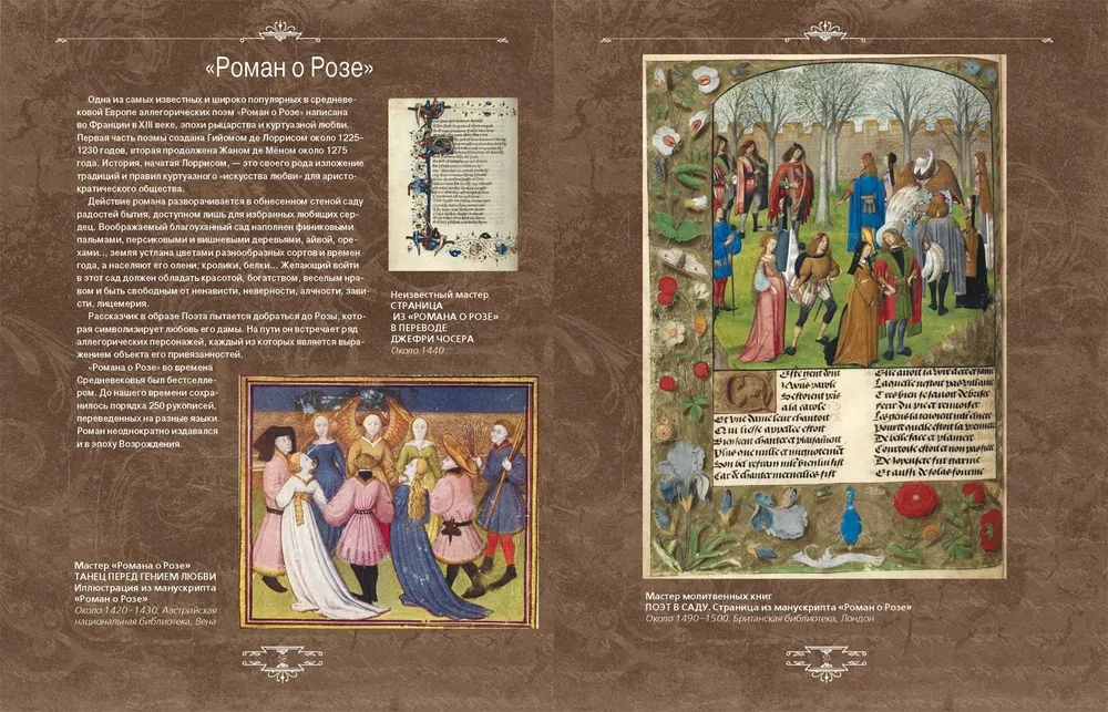 Hieronymus Bosch. Honorowy profesor koszmarów