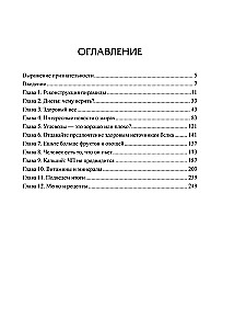 Jedz, pij - i bądź zdrowy