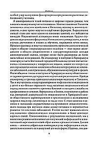 Jedz, pij - i bądź zdrowy