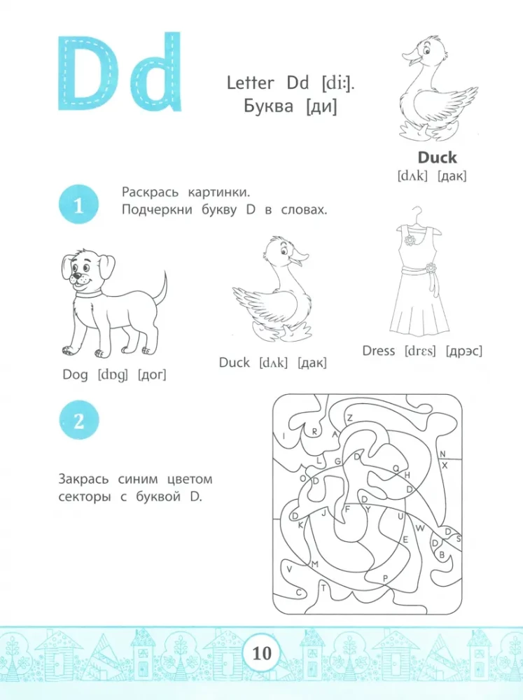 My Alphabook. Learning Letters