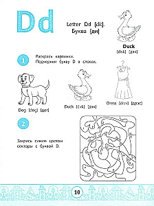 My Alphabook. Learning Letters
