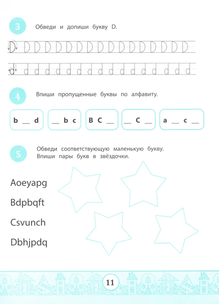 My Alphabook. Learning Letters