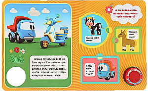Trucks Lev