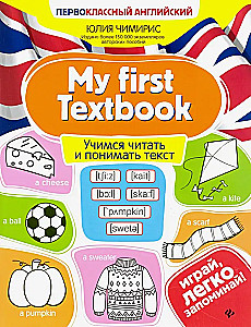 My first Textbook. Learning to read and understand text