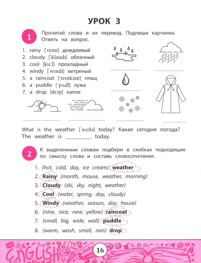 My first Textbook. Learning to read and understand text