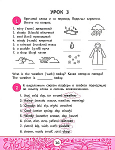 My first Textbook. Learning to read and understand text