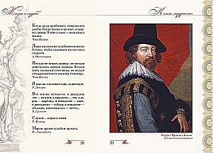 Księga mądrości