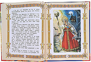 Magical Tales for Children. The World of Magic