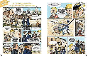 Rok 1914. Historia I wojny światowej