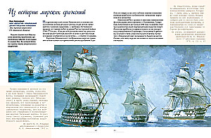 Ivan Aivazovsky. The Great Painter of the Sea