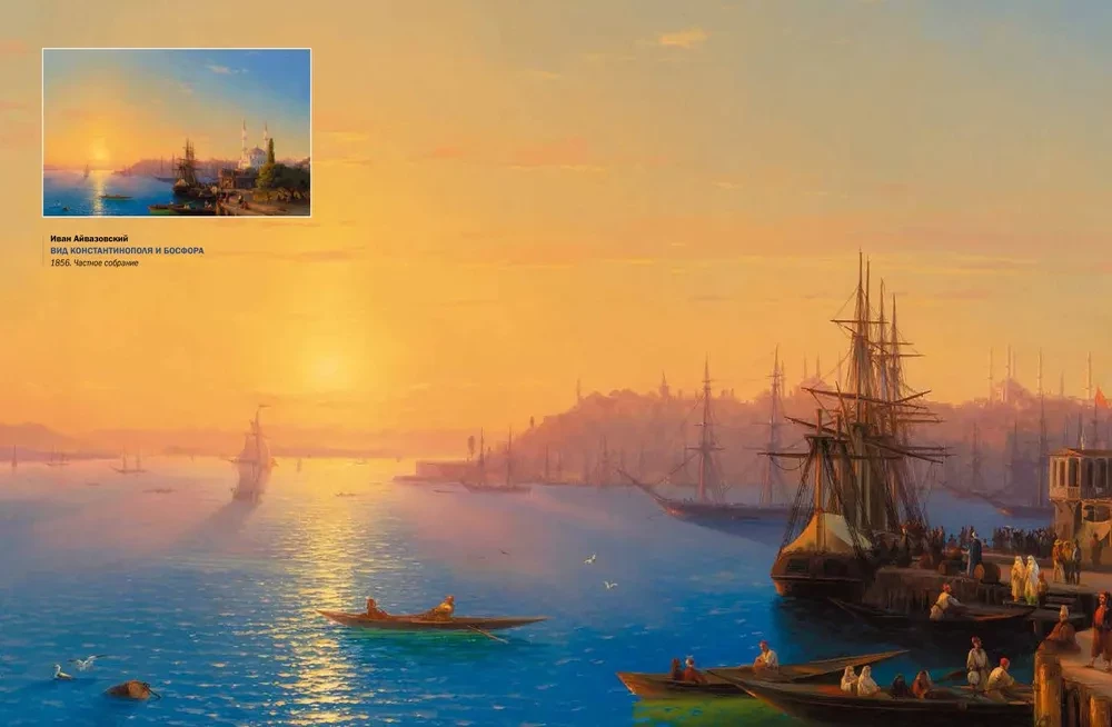 Ivan Aivazovsky. The Great Painter of the Sea