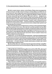 Uczenie maszynowe: podstawy