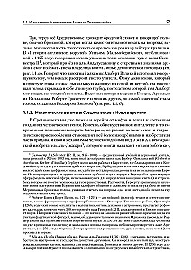 Uczenie maszynowe: podstawy